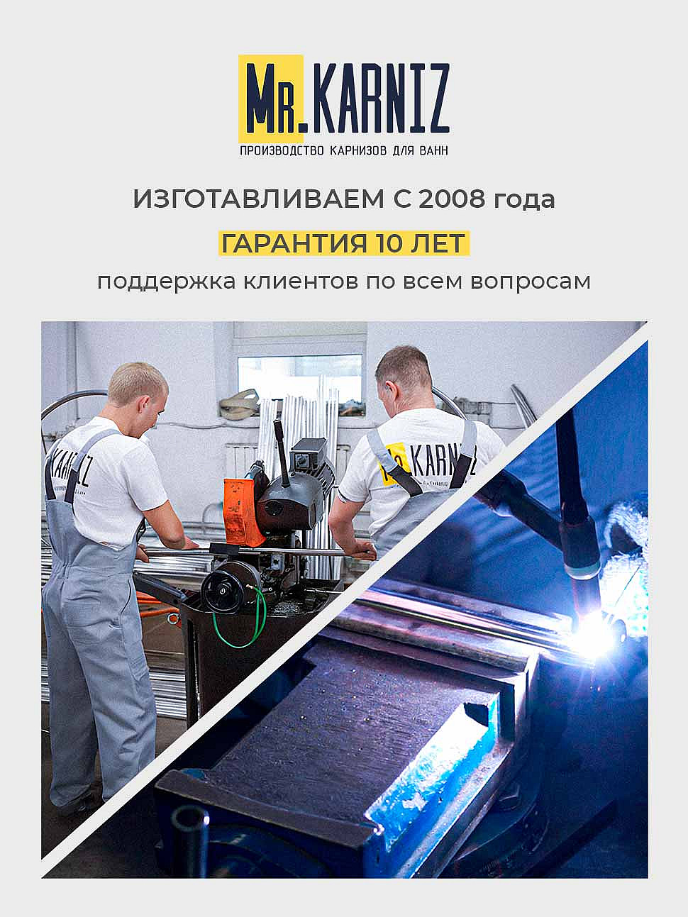 Карниз для душа Угловой Г образный 80х80 Усиленный 20 мм фото 12