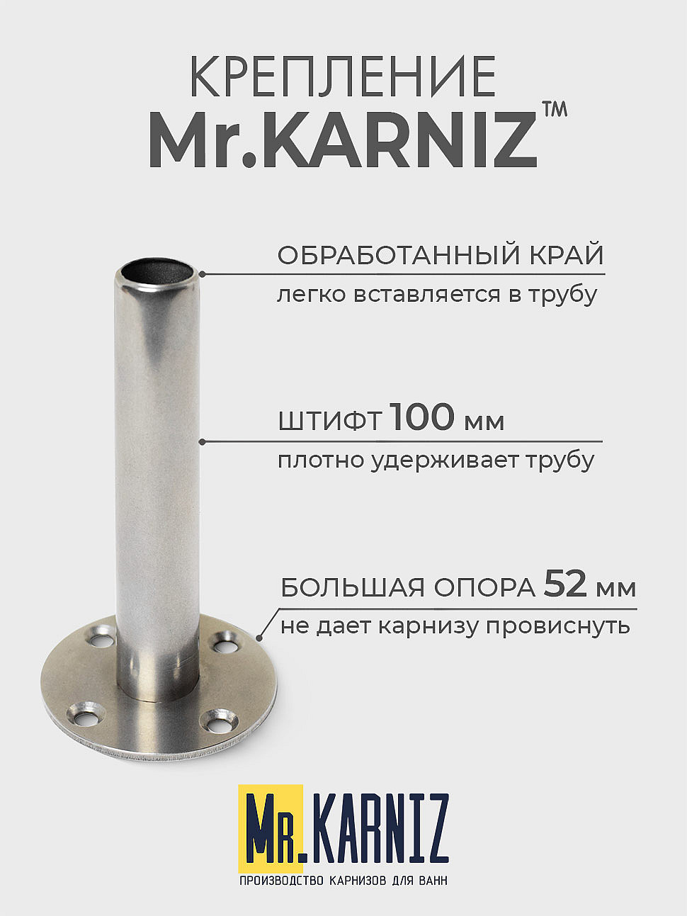 Карниз для ванны Aquatek Медея 170х95 Усиленный 20 мм MrKARNIZ фото 3