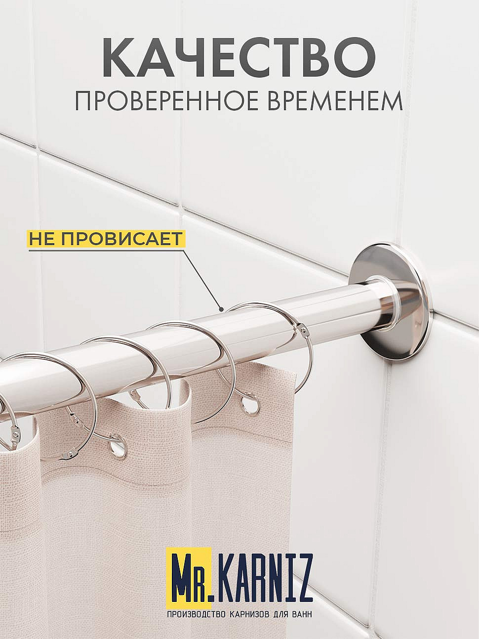 Карниз для ванны Aquatek Медея 170х95 Усиленный 20 мм MrKARNIZ фото 5