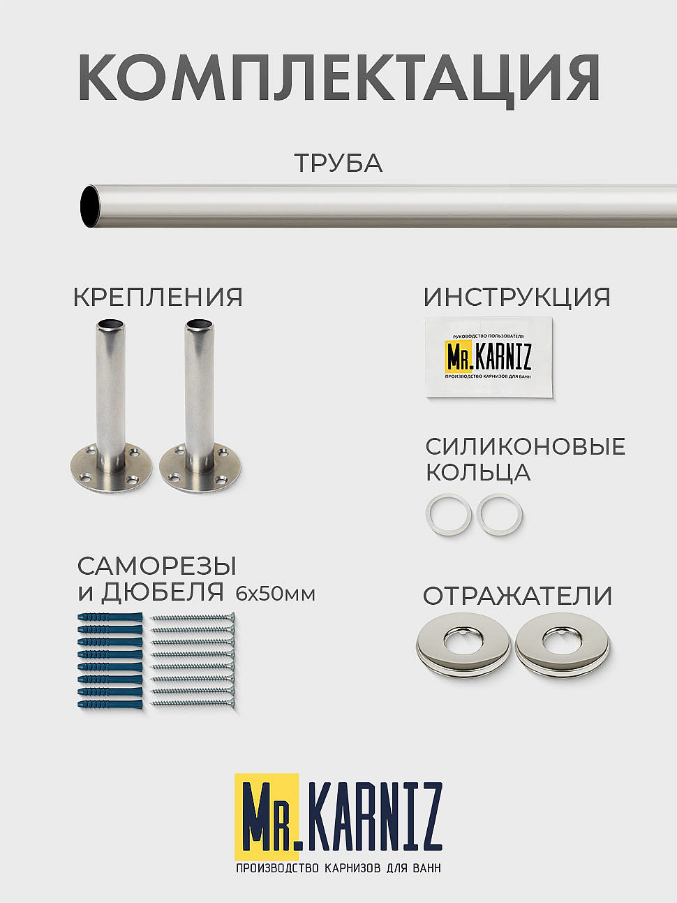 Карниз для ванны Aquatek Медея 170х95 Усиленный 20 мм MrKARNIZ фото 7