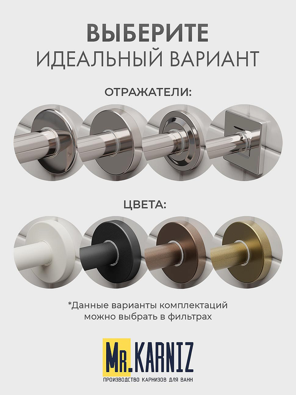 Карниз для ванны Aquatek Медея 170х95 Усиленный 20 мм MrKARNIZ фото 9