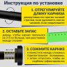 Карниз для ванной телескопический 110-210 см черный фото 6
