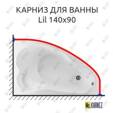 Карниз для ванны 1 MarKa Lil 140х90 Усиленный 25 мм MrKARNIZ