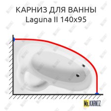 Карниз для ванны Excellent Laguna II 140х95 Усиленный 25 мм MrKARNIZ