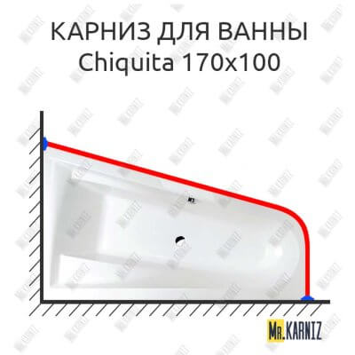 Карниз для ванны Alpen Chiquita 170х100 Усиленный 25 мм MrKARNIZ