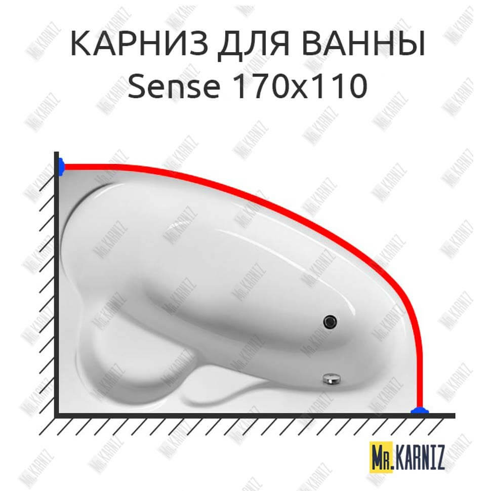 Карниз для ванны GNT SENSE 170х110 Усиленный 25 мм MrKARNIZ Карниз для ванны GNT SENSE 170х110 Усиленный 25 мм MrKARNIZ