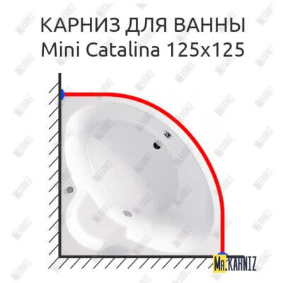 Карниз для ванны Vagnerplast Mini Catalina 125х125 Усиленный 25 мм MrKARNIZ