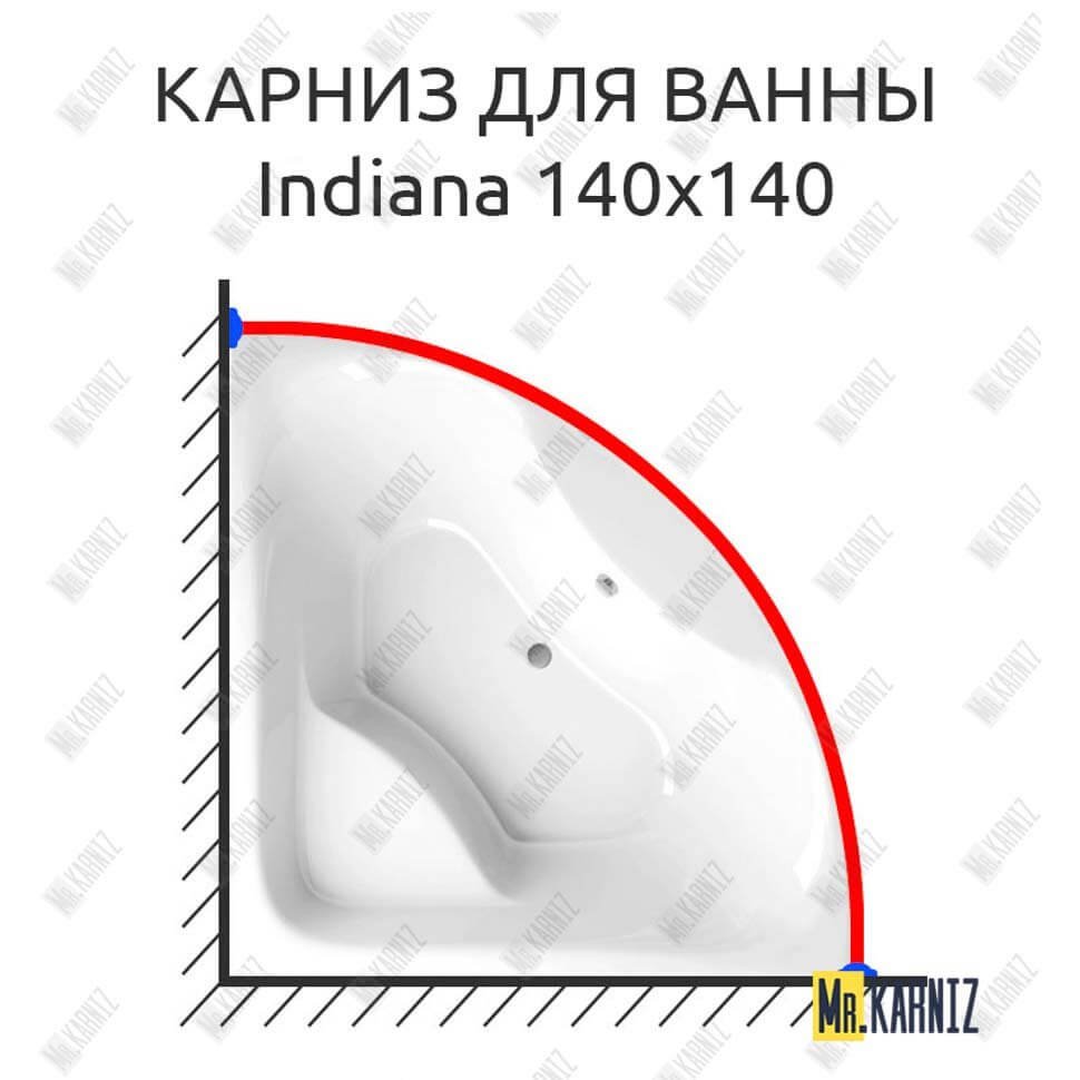 Карниз для ванны Alpen Indiana 140х140 Усиленный 20 мм MrKARNIZ Карниз для ванны Alpen Indiana 140х140 Усиленный 20 мм MrKARNIZ